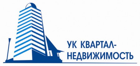 ООО Управляющая Компания Квартал-Недвижимость